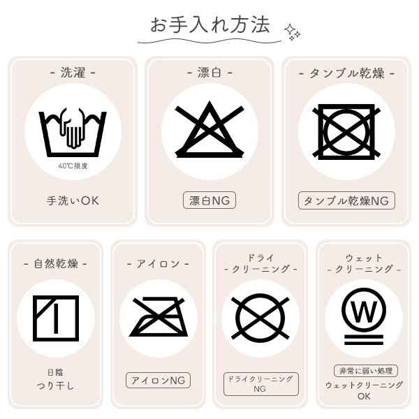 こども枕（白無地）