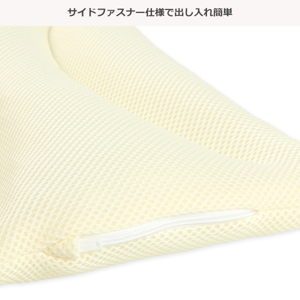 パイプ素材入りこどもまくら