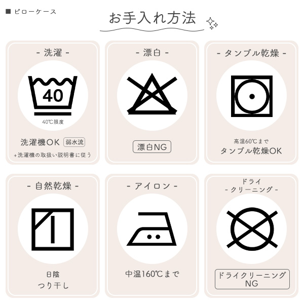 キッズ枕（アンパンマン）