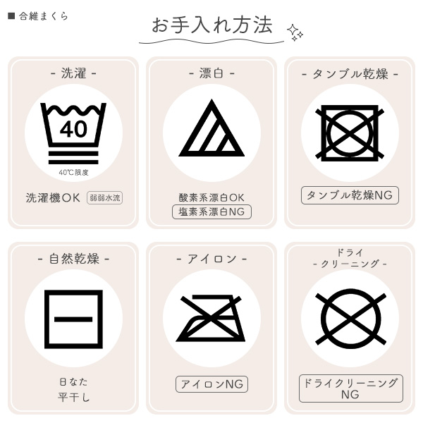 キッズ枕（アンパンマン）