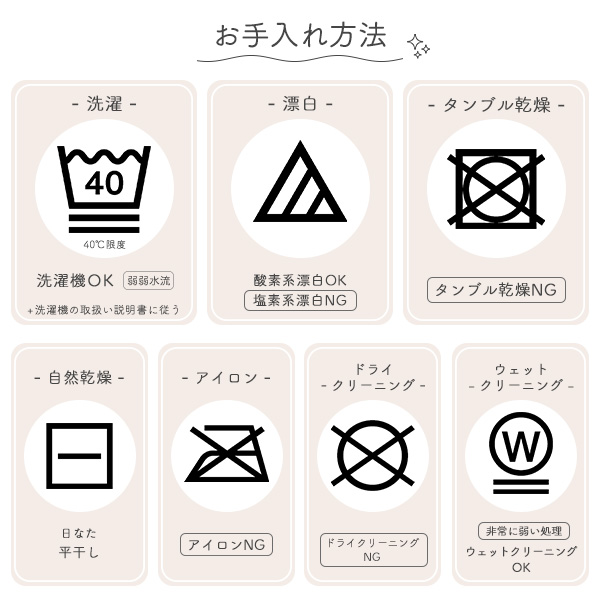 キッズ枕（アンパンマン）