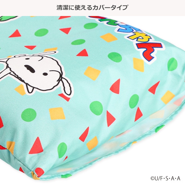 キッズ枕（クレヨンしんちゃん）