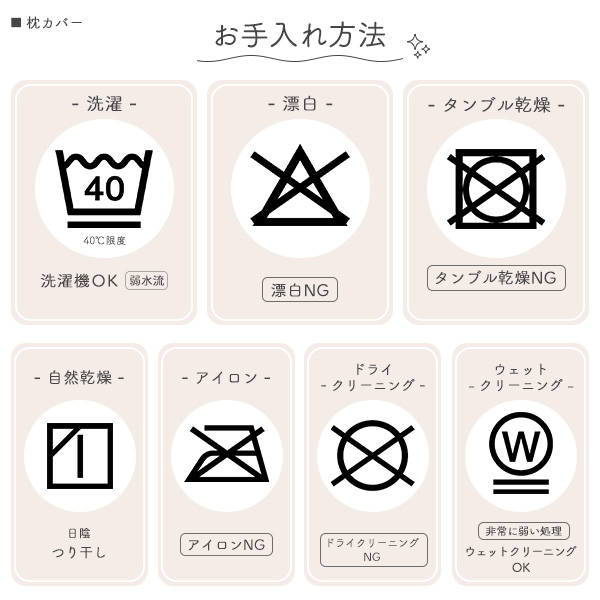 キッズ枕（ポケモン）