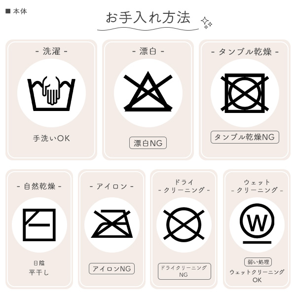 キッズ枕（ポケモン）
