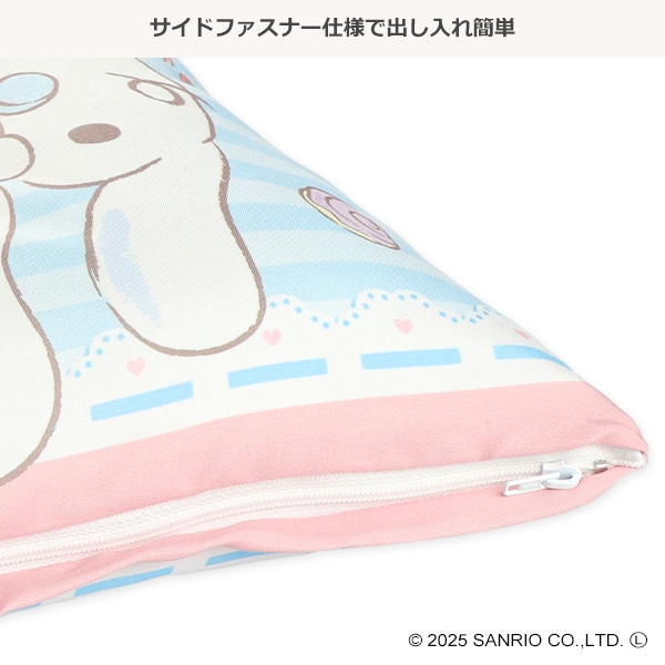 ジュニア枕（シナモロール）