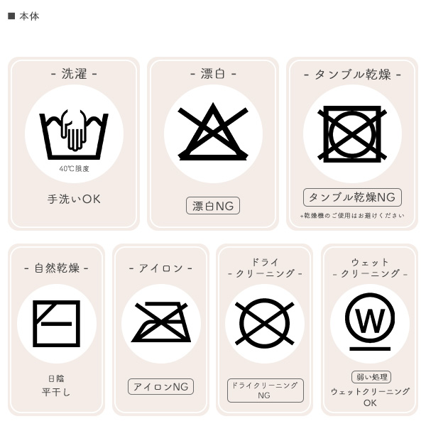 キッズ枕（シナモロール）