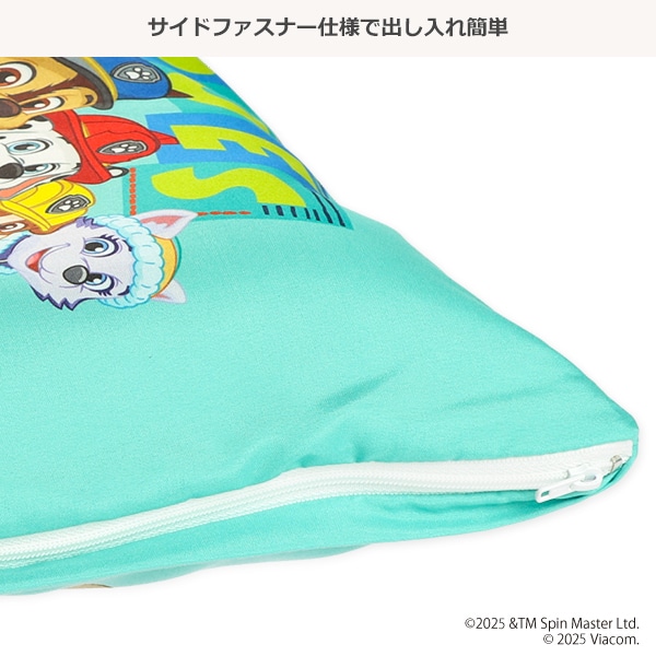 ジュニア枕（パウパトロール）