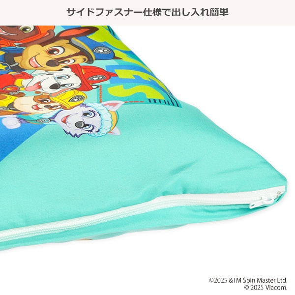 キッズ枕（パウパトロール）