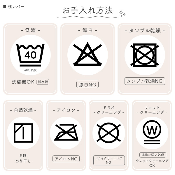 キッズ枕（パウパトロール）