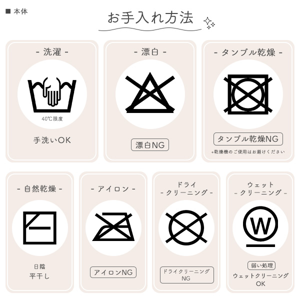 キッズ枕（パウパトロール）