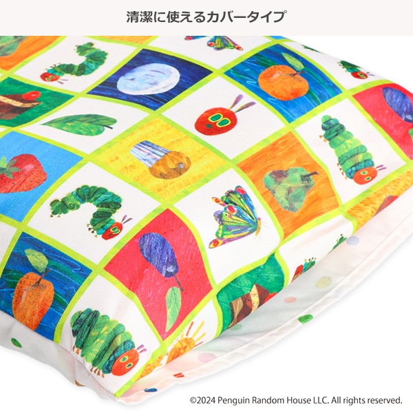 キッズ枕（はらぺこあおむし）