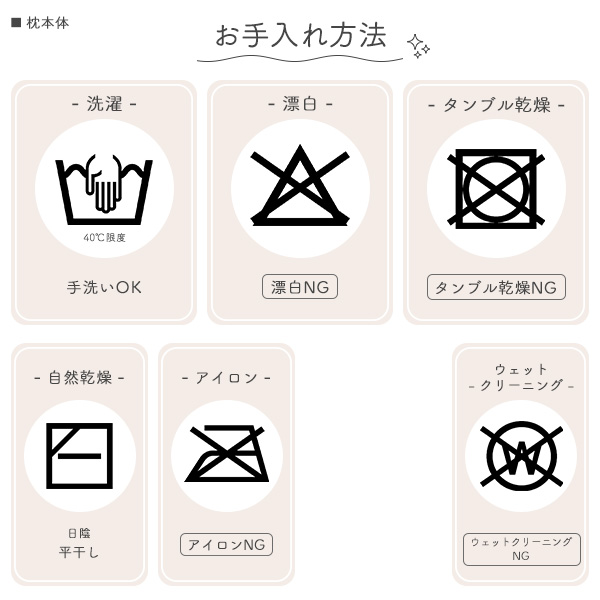キッズ枕（はらぺこあおむし）