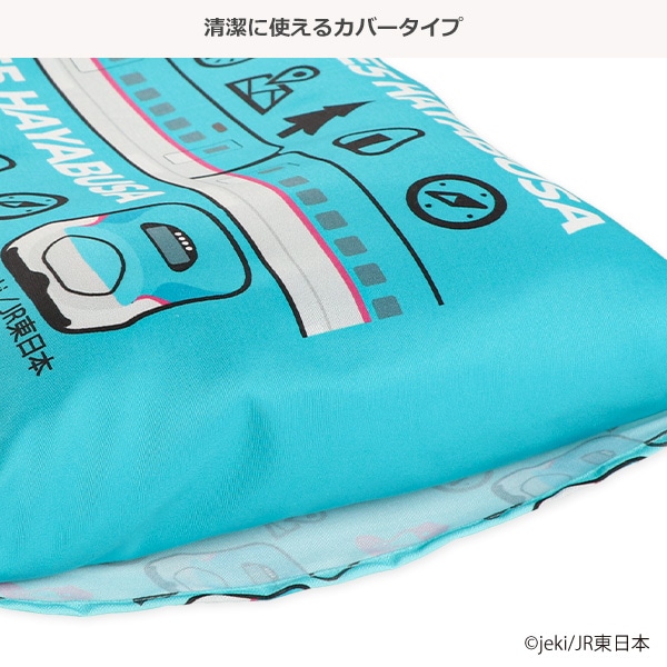キッズ枕（鉄たび・はやぶさ）