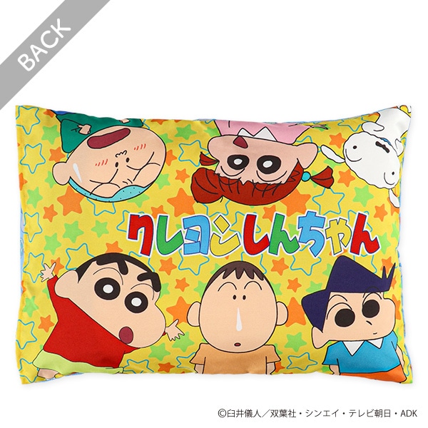 キッズ枕（クレヨンしんちゃん）