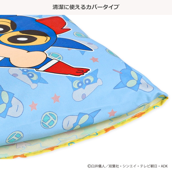 キッズ枕（クレヨンしんちゃん）