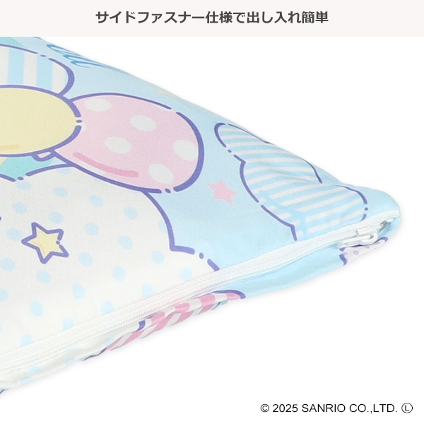 ソフトパイプキッズ枕（シナモロール）