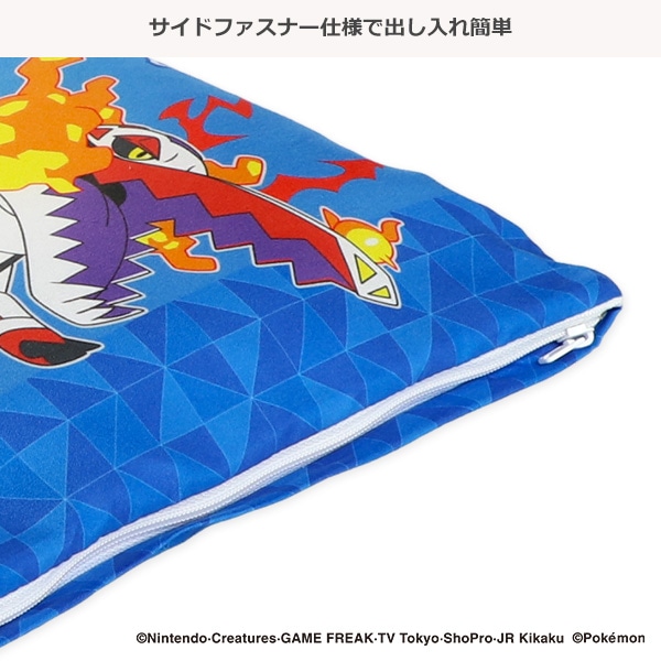 ソフトパイプキッズ枕（ポケモン）