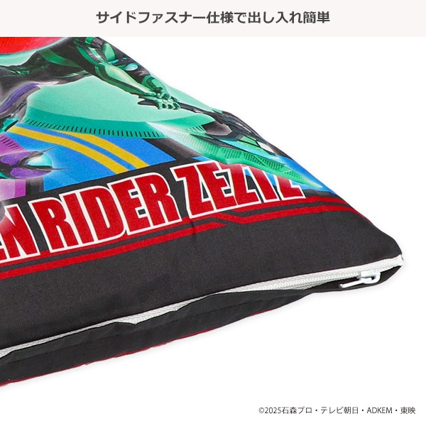キッズ枕（仮面ライダーゼッツ）