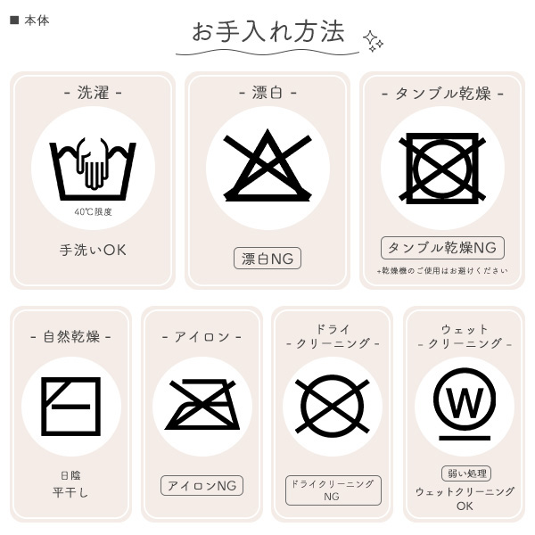 キッズ枕（仮面ライダーゼッツ）