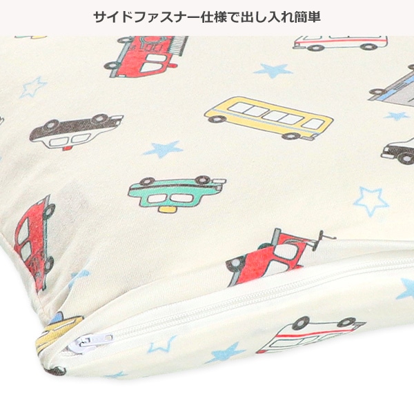 キッズ枕（くるま）