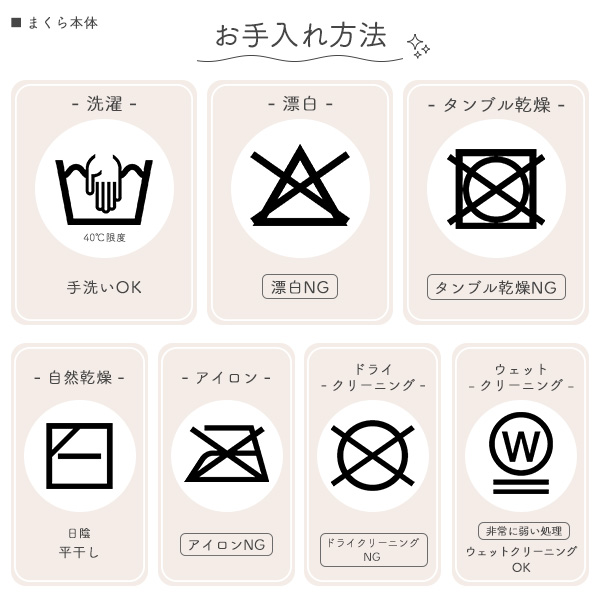 キッズ枕（くるま）