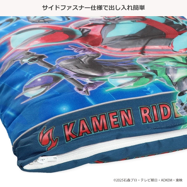 ソフトパイプまくら（仮面ライダーゼッツ）