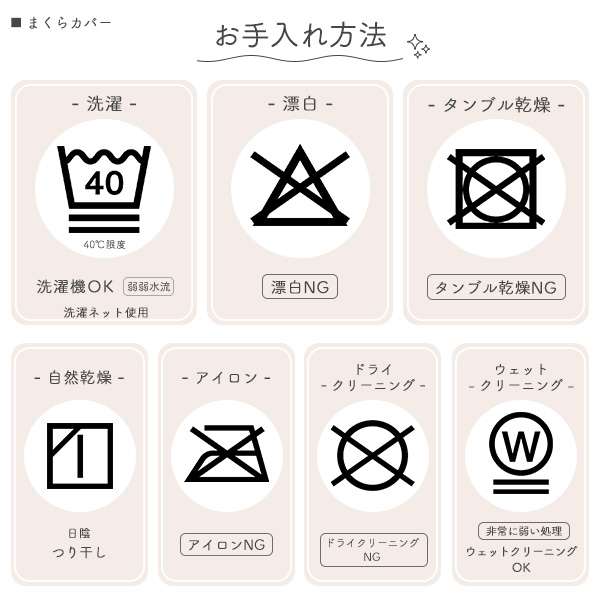 ソフトパイプまくら（仮面ライダーゼッツ）