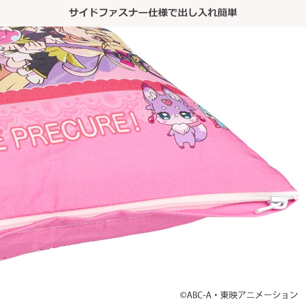 ジュニア枕（名探偵プリキュア!）