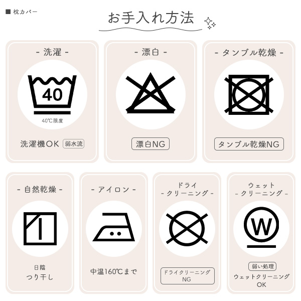 ジュニア枕（名探偵プリキュア!）