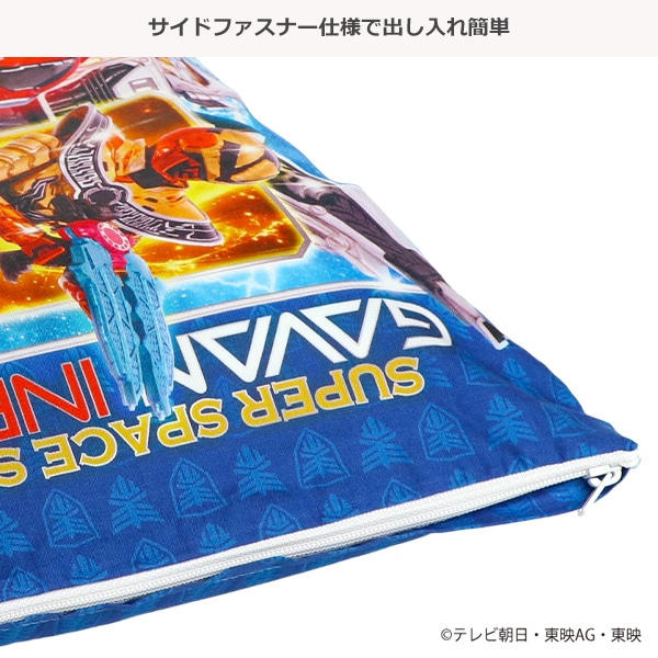 キッズ枕（超宇宙刑事ギャバン インフィニティ）