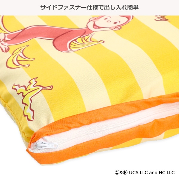 キッズ枕（おさるのジョージ）