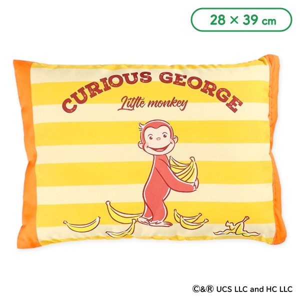 キッズ枕（おさるのジョージ）