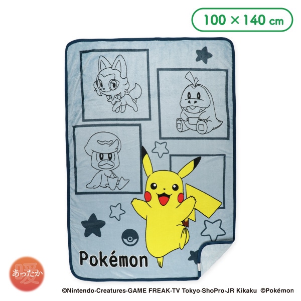 ジュニア毛布（ポケモン）