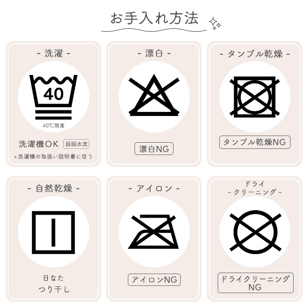のびのびピロケース（アンパンマン）