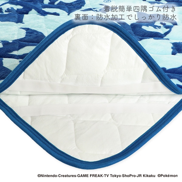 シングルあったか防水敷きパッド（ポケモン）