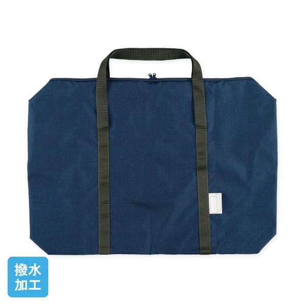 撥水加工お昼寝布団バッグ（ネイビー）40×72×14cm