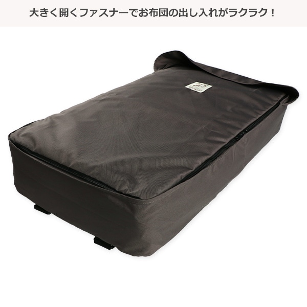 背負えるお昼寝布団バッグ（チャコールグレー）40×73×15cm