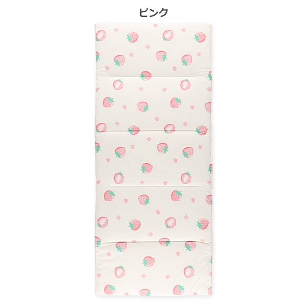5つ折りフロアクッション（いちご）