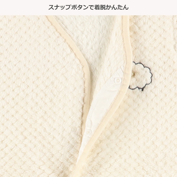 2WAYスリーパー（ひつじ）