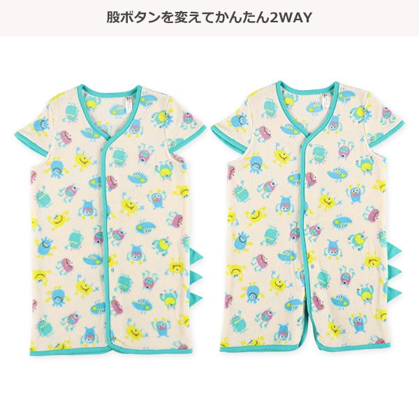 2WAYスリーパー（モンスター）