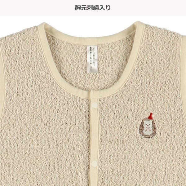 2WAYふわふわスリーパー（ハリネズミ刺繍）