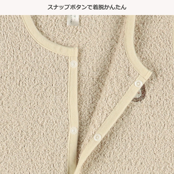2WAYふわふわスリーパー（ハリネズミ刺繍）