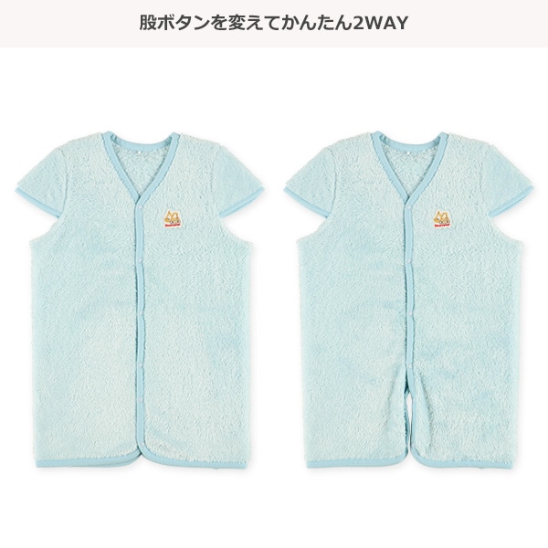 2WAYスリーパー（ショベルカー）