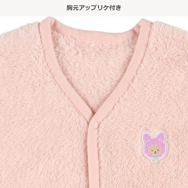 2WAYスリーパー（うさぎ）