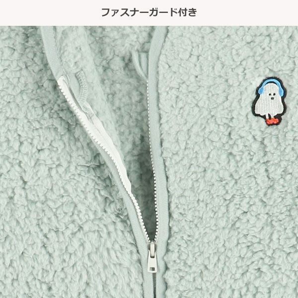 ボアスリーパー（おばけ）