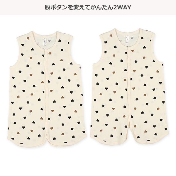 2WAYワッフルスリーパーM（ハート）