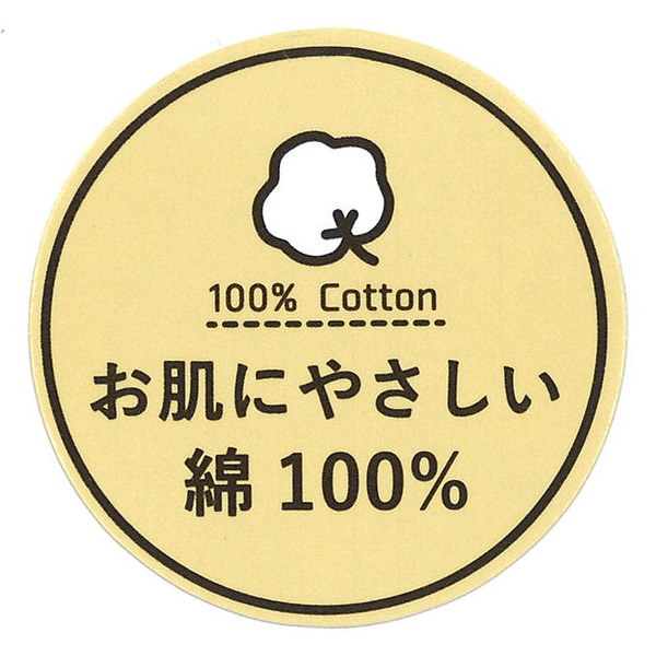 2WAYワッフルスリーパーM（ハート）