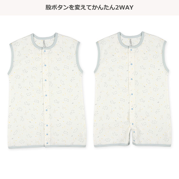 2WAY背中メッシュガーゼスリーパーM（星アニマル）