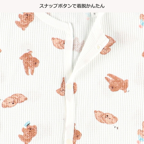 2WAYワッフルスリーパーM（いぬ）