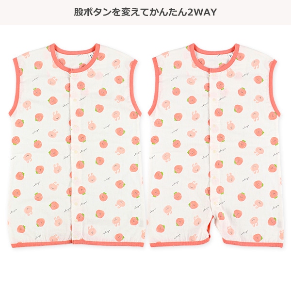 2WAY背中メッシュガーゼスリーパーM（いちご）